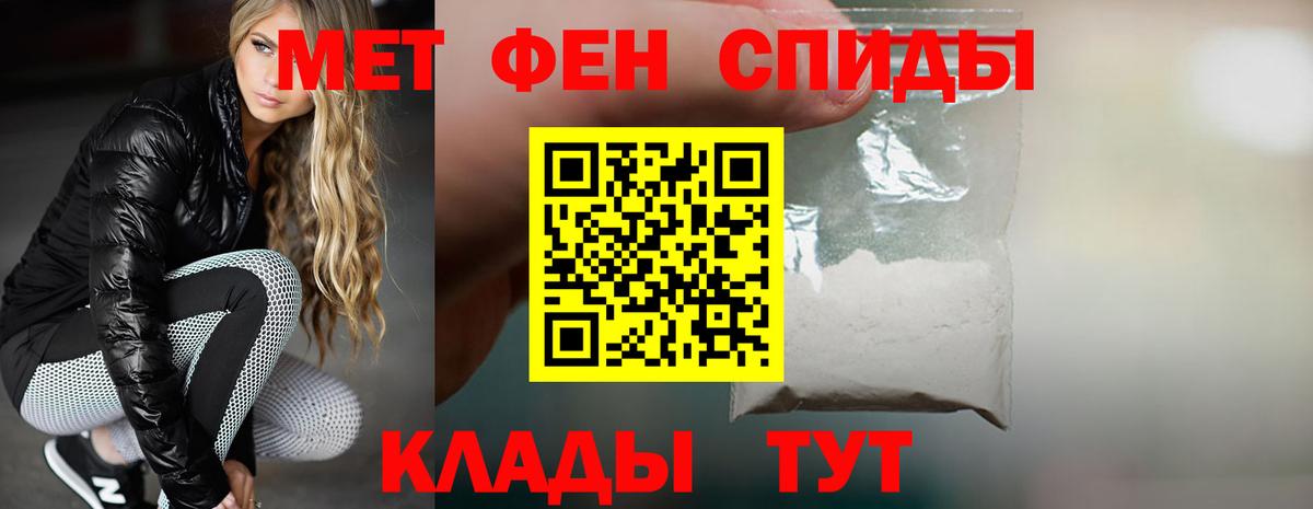Белово  Амфетамин VHQ  АМФЕТАМИН  Вход с VPN 