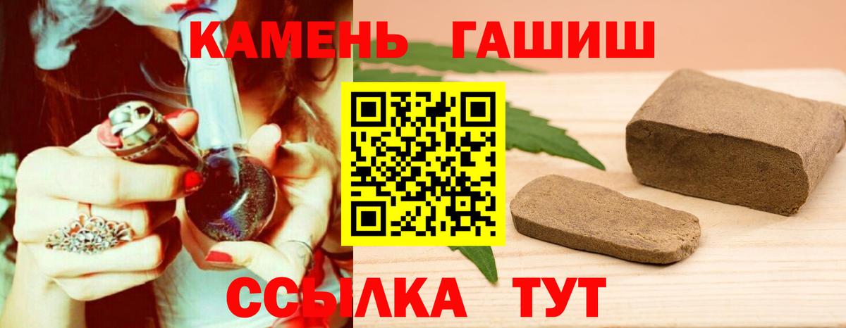 ГАШ убойный Белово