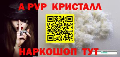 скорость mdpv Таганрог