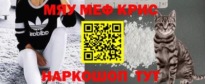 мдма Тайшет
