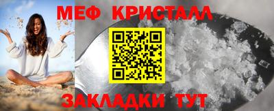 мдма Тайшет