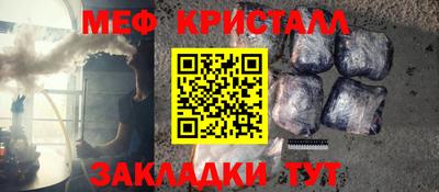 мдма Тайшет