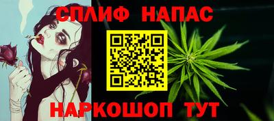 jwh Тавда
