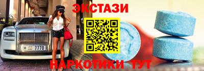 мдма Тайшет