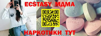 мдма Тайшет