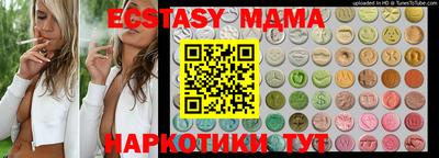 скорость mdpv Таганрог