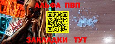 мдма Тайшет