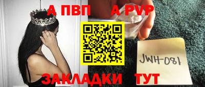 jwh Тавда