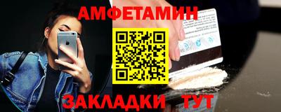 мдма Тайшет