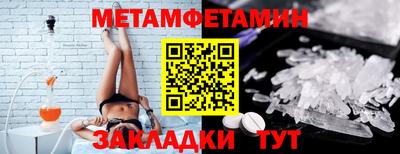 jwh Тавда
