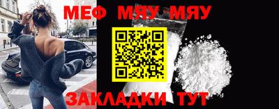 мдма Тайшет