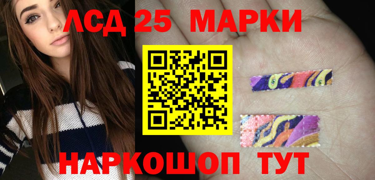 ЛСД экстази ecstasy Белово