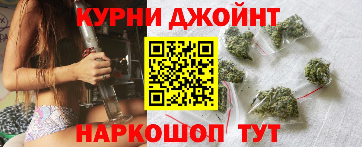 МАРИХУАНА семена  Вход с VPN  Канабис конопля  МАРИХУАНА сатива  Белово 